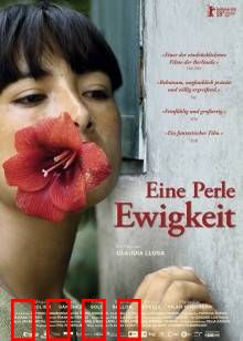 伤心的奶水：恐惧的乳汁传承