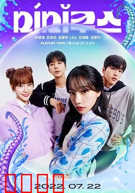 模仿章鱼：深海潜伏