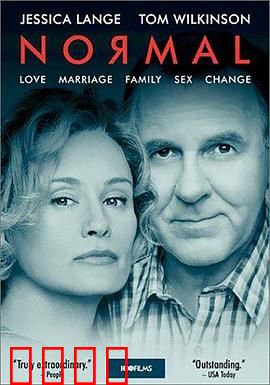 亲密风暴：爱与信任的考验