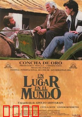 世界上的某个地方：乡村梦想