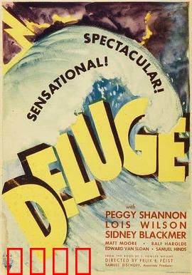 大洪水：末世逃生记