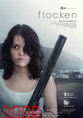 共犯效应：沉默的罪证