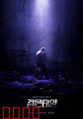 莫比乌斯：扭曲的欲望轮回