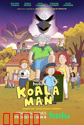 考拉超人：森林卫士