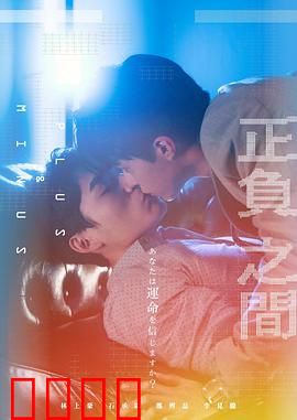 ＋－正负之间：情绪平衡之道