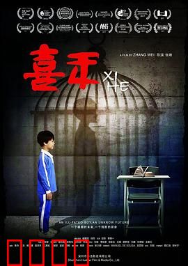 喜禾：母爱无疆