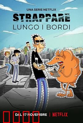 人生虚线：平行世界的抉择