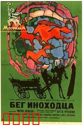 再见，小马：最后的旅程