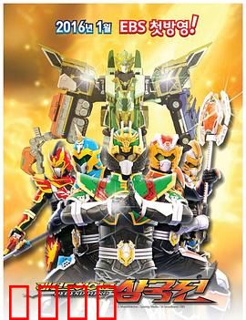 传奇英雄三国传：智勇双全定乾坤