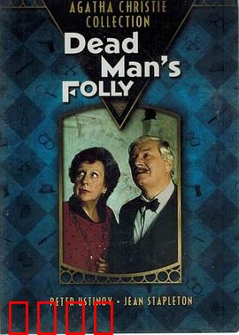 古宅迷踪1986：鬼宅惊魂夜