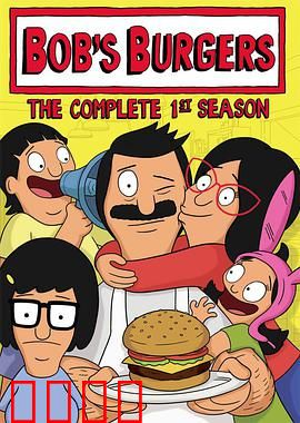 开心汉堡店第一季：家庭搞怪趣事多