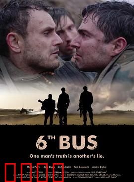 第六巴士：末班车惊魂