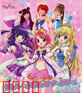 变身！偶像公主：逆袭之路