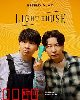 心灵灯塔：寻找内心之光