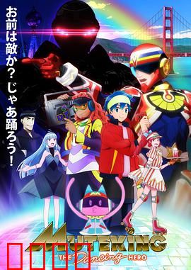 无敌侠：光明之觉醒