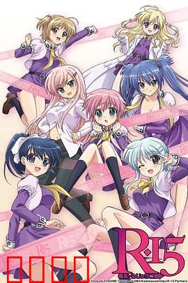 R：铁窗内的生存法则