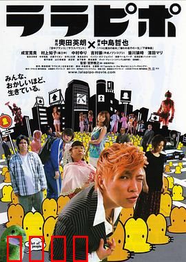 六宅一生：合租人生百态