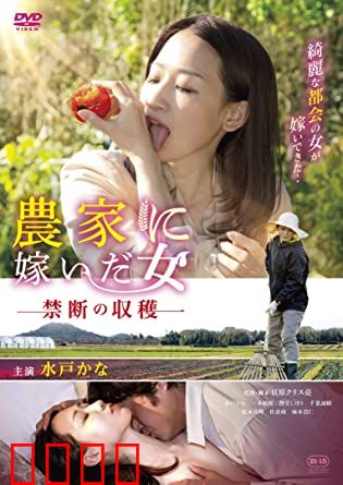 农情蜜意：乡村爱情故事