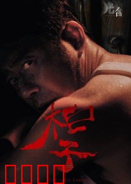 光合计划：植物觉醒末世求生