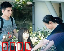 塑膠情人：人偶之恋