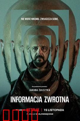 朦胧寻踪：迷雾中的真相