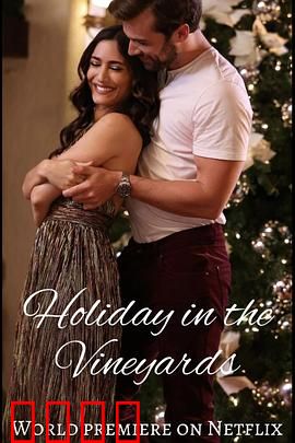 葡萄庄园的圣诞节：冬日暖心之旅