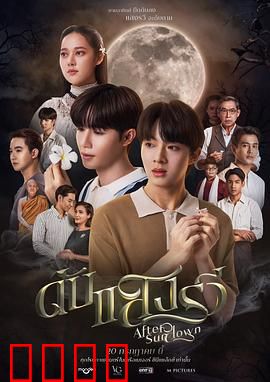 熄灭的日光：最后的黎明