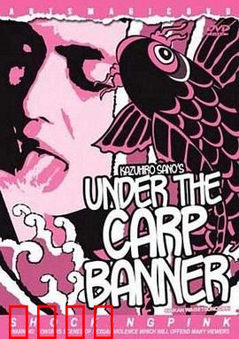 情欲之下：暗流涌动