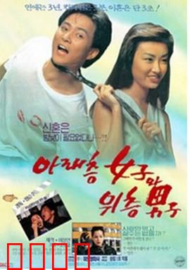 楼下的女人和楼上的男人：声音之恋