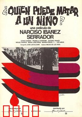 谁能杀死孩子？：绝望真相