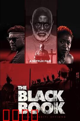 复仇名册：宿命轮回