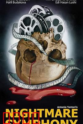 噩梦交响曲：灵魂的绝望旋律