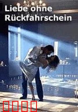 甜美错步：误发的真心