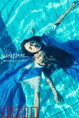 悄悄告诉她：无声的爱