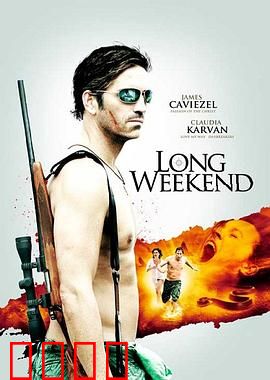 漫长假期：意外的救赎