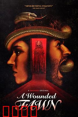 受伤的小鹿：惊悚亲情疑云