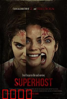 最佳房东：老房东撞上小租客