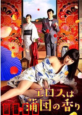 爱是棉被的香气：记忆深处的温暖