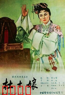 杜十娘：红颜薄命