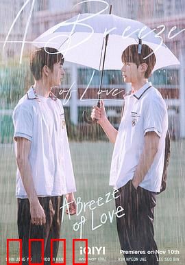 天气预报式恋爱：晴雨表