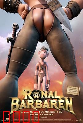 野蛮人罗纳尔：爆笑冒险