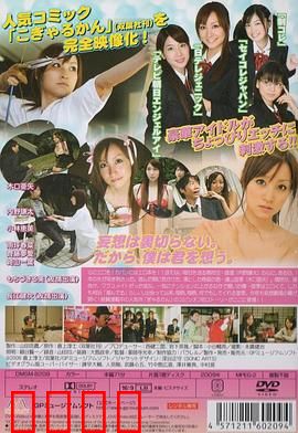 弓道少女妄想中：箭指初心