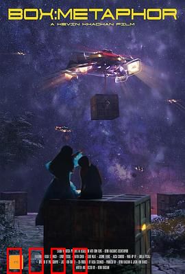 魔盒：道德陷阱