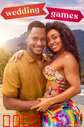 遥远的家：跨越千里的寻亲路