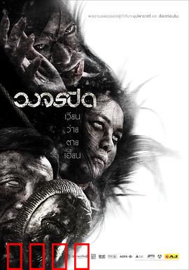 监控录像：看不见的凶手