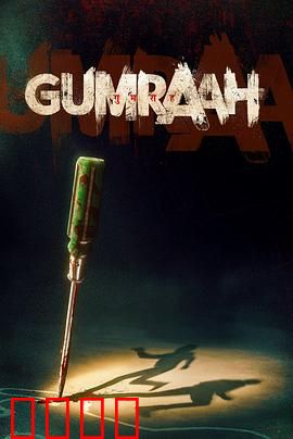 双面线索：人格迷局