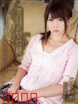 烈爱复仇 SHKD：复仇烈焰