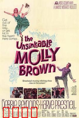 永不沉没的莫莉·布朗：从穷女到豪门的传奇