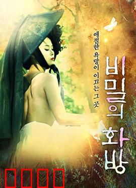 秘密的画舫：画中诡谲