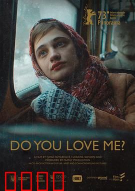 你爱我吗？成长之痛与民族觉醒的交响曲：青春与家国